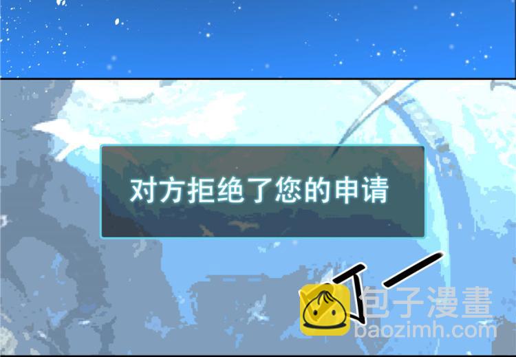 第三话 撩妹秘籍是…脸8