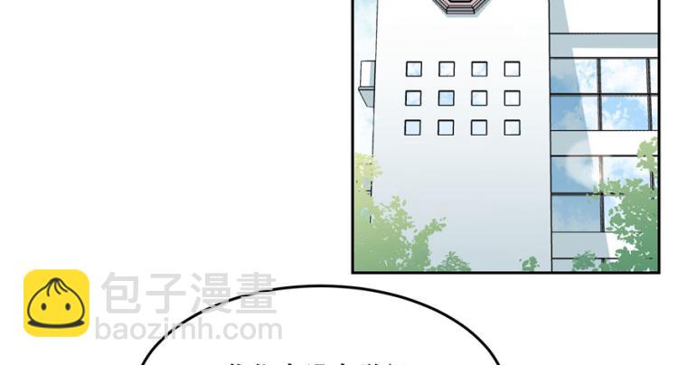 第三话 撩妹秘籍是…脸82