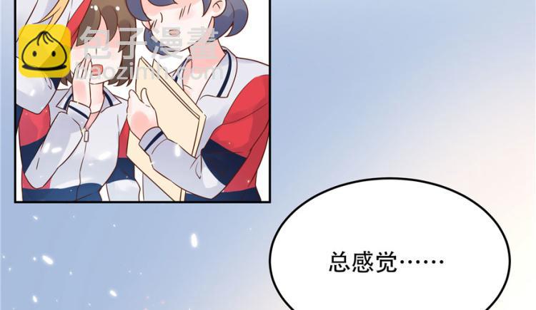 第三话 撩妹秘籍是…脸84