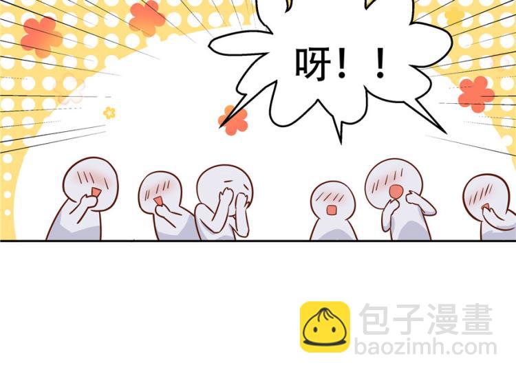 第三话 撩妹秘籍是…脸95
