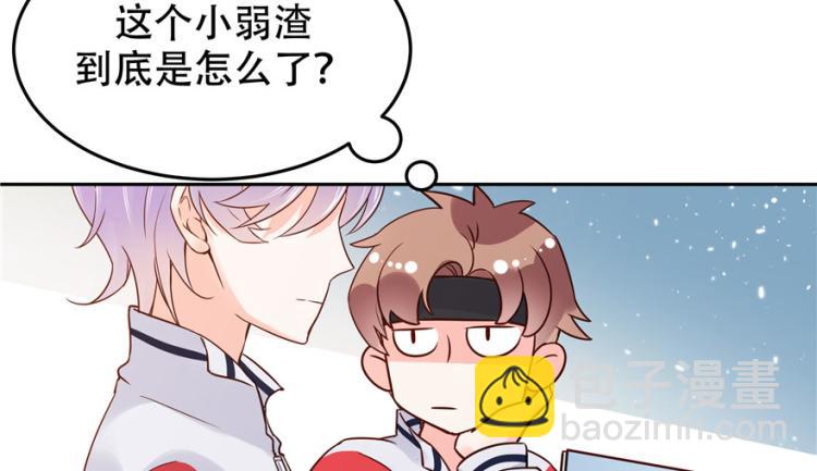 第三话 撩妹秘籍是…脸97