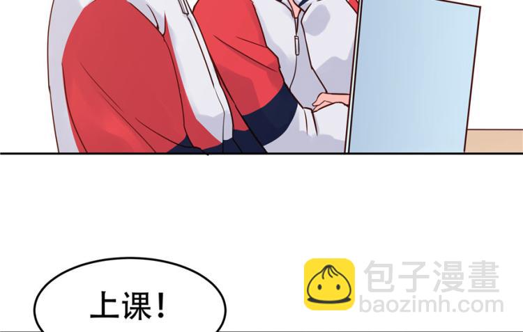 第三话 撩妹秘籍是…脸98