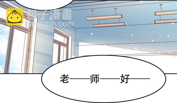 第三话 撩妹秘籍是…脸99
