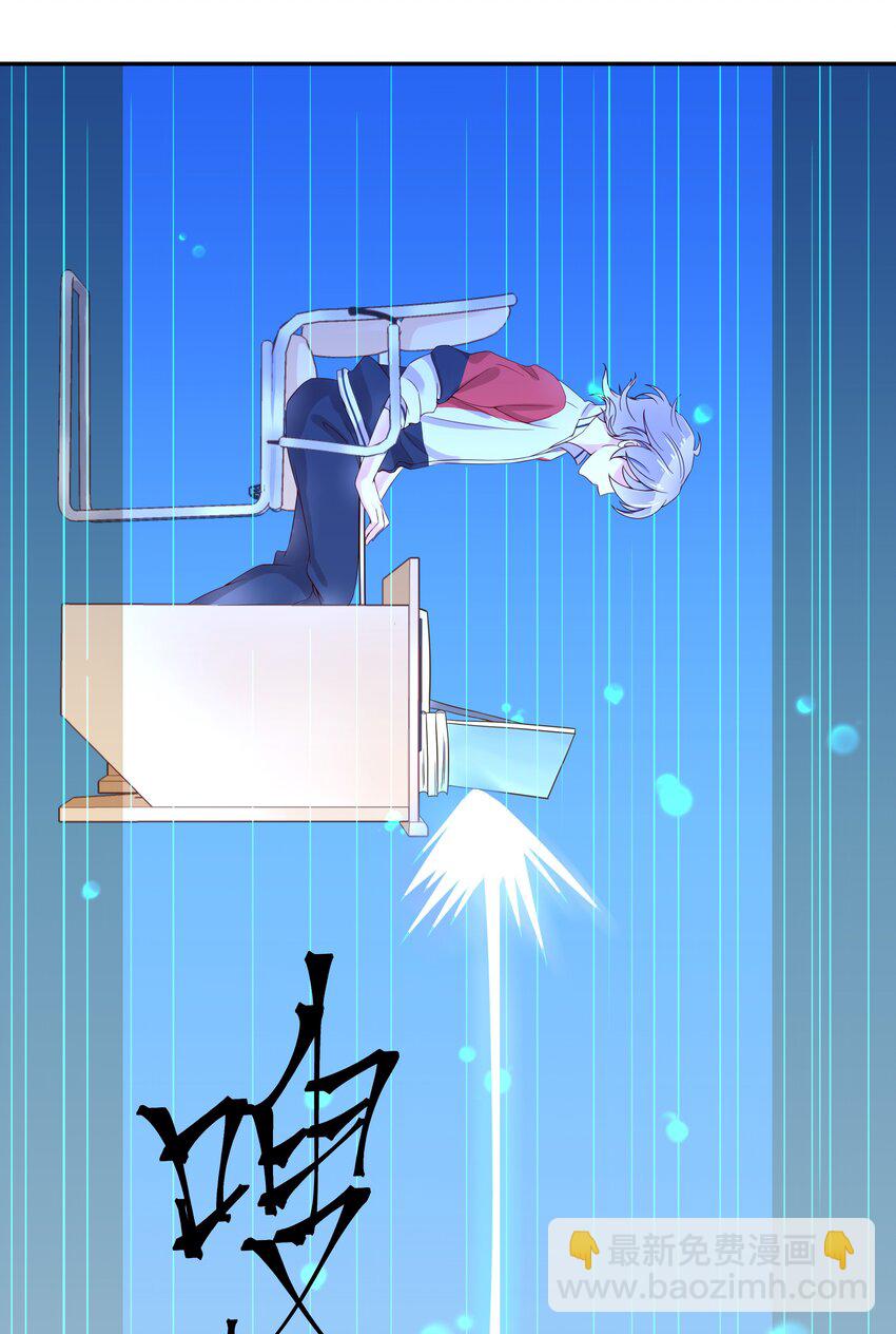 第四话 反派都是神助攻！2