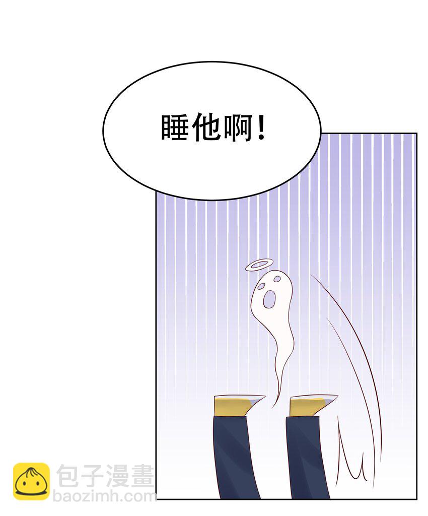 第五话 ~调戏使人快乐~15