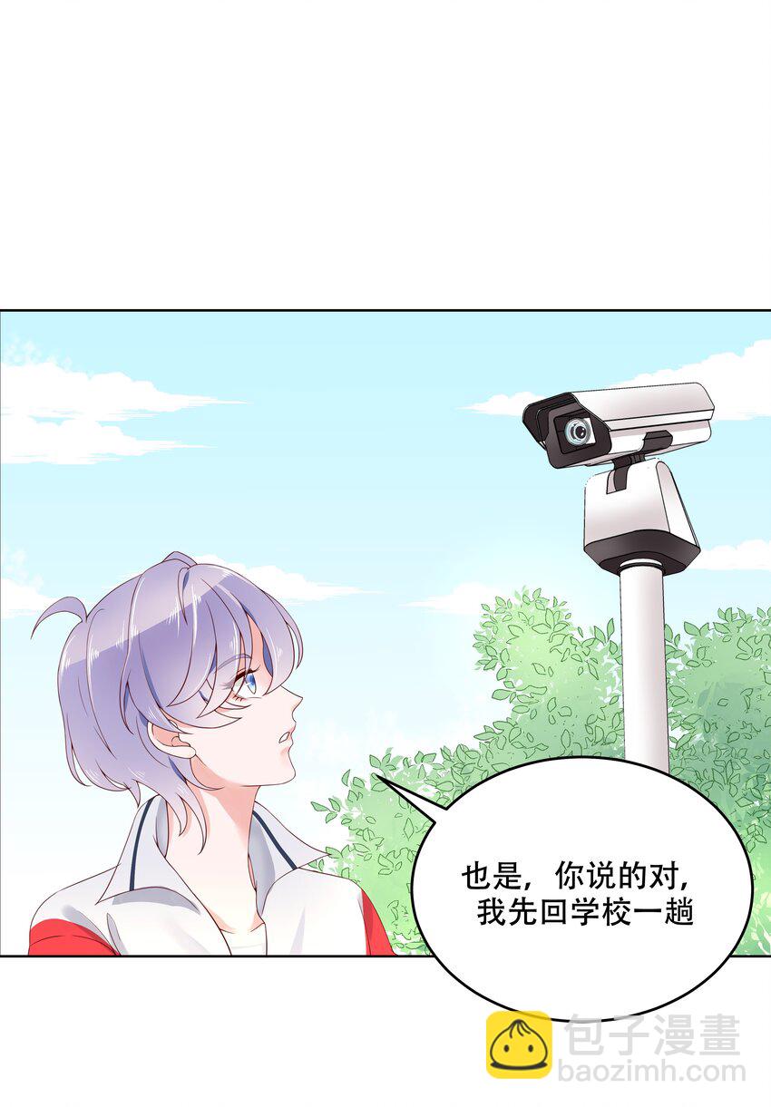第五话 ~调戏使人快乐~18
