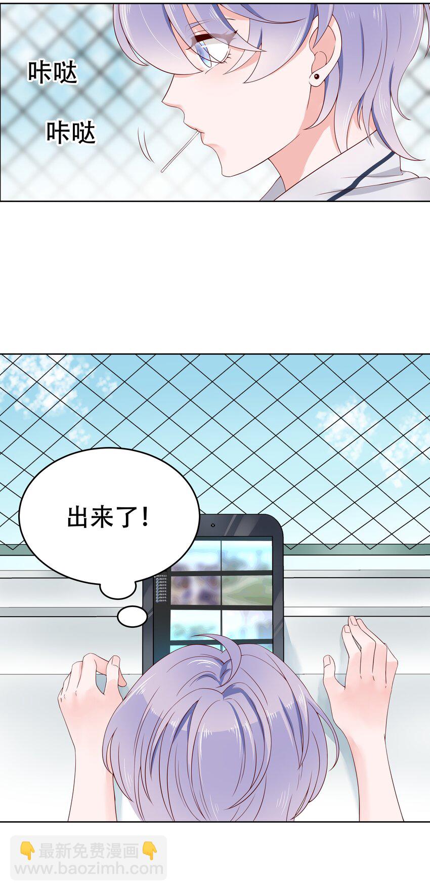 第五话 ~调戏使人快乐~21