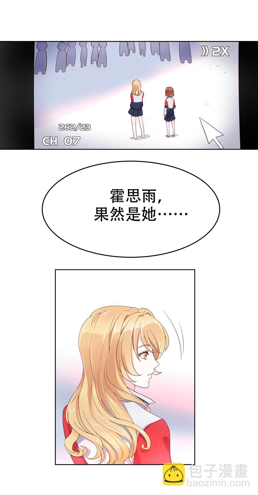第五话 ~调戏使人快乐~22