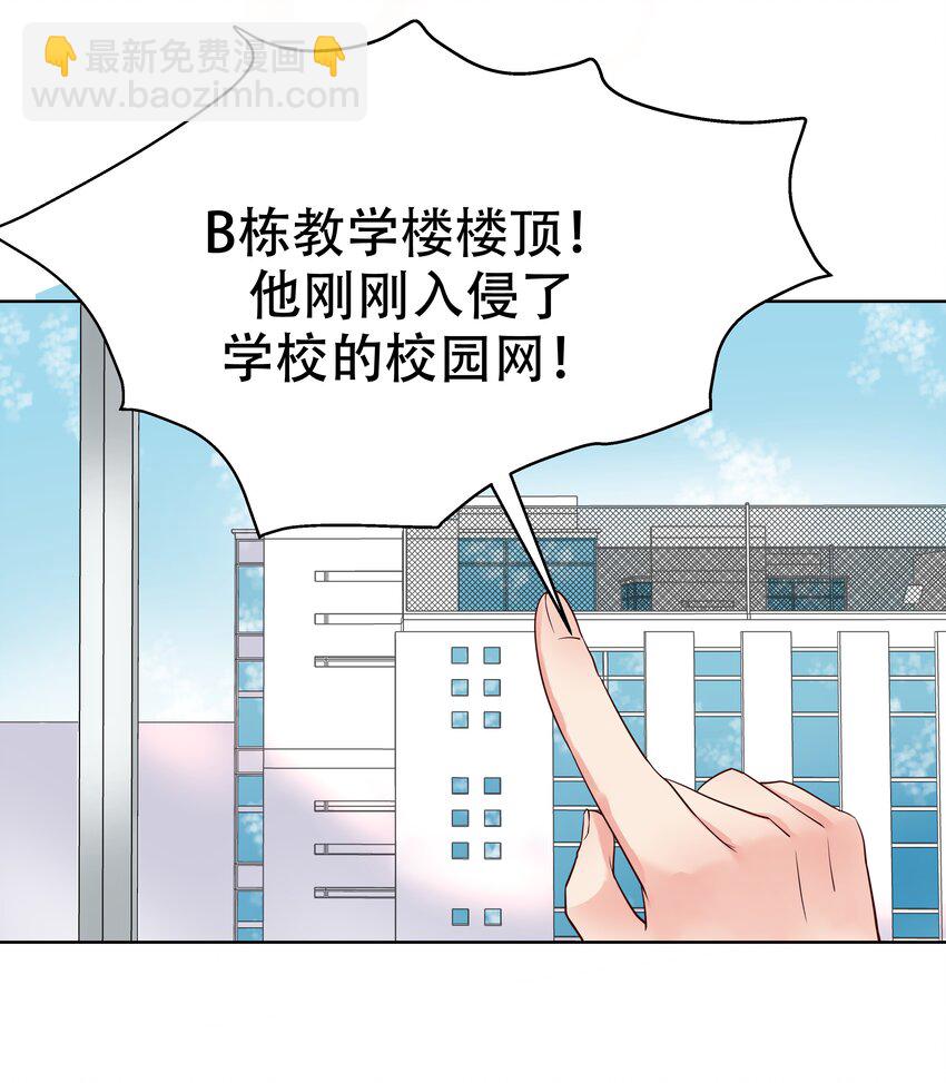 第五话 ~调戏使人快乐~26