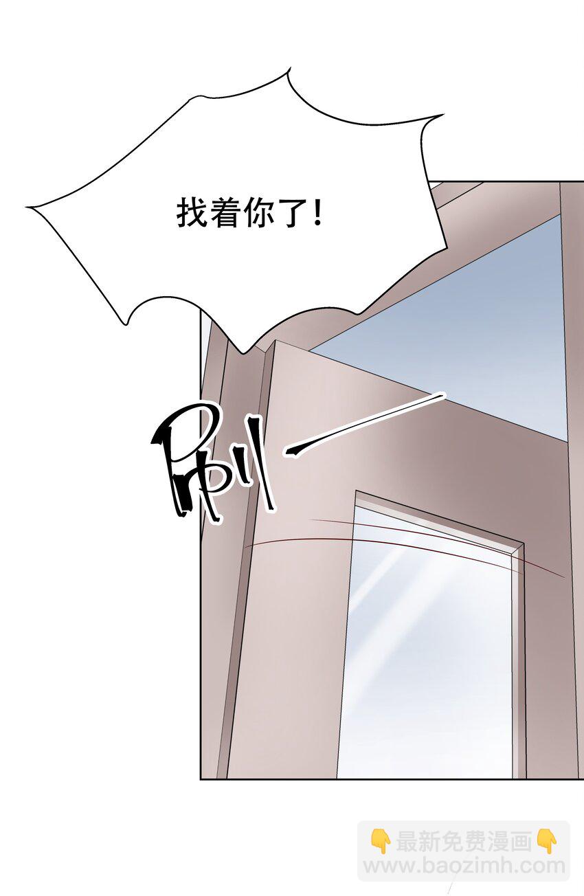 第五话 ~调戏使人快乐~29