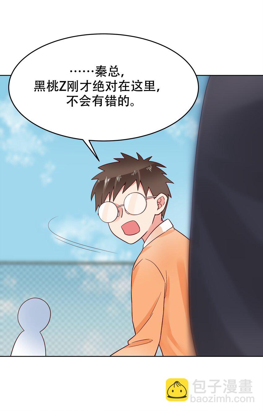 第五话 ~调戏使人快乐~32