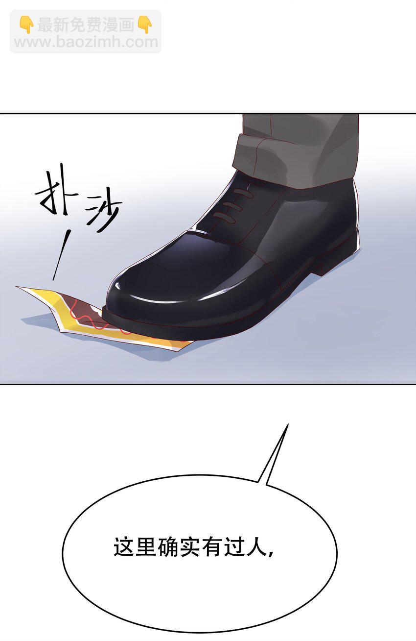 第五话 ~调戏使人快乐~34