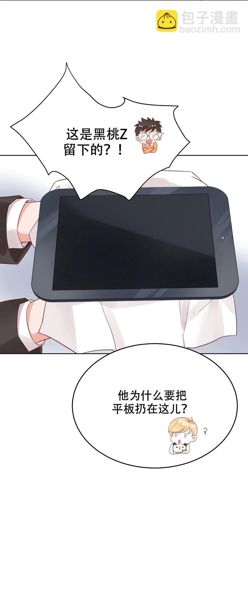第五话 ~调戏使人快乐~41