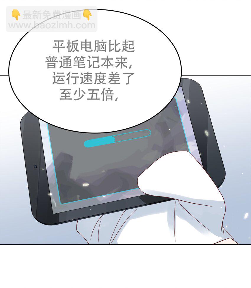第五话 ~调戏使人快乐~43