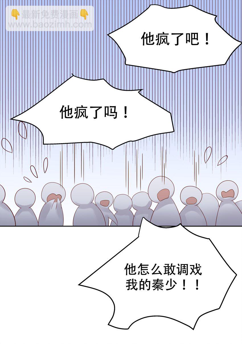 第五话 ~调戏使人快乐~7