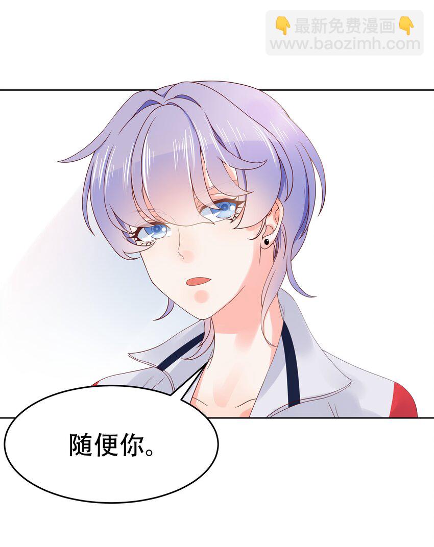 第六话 你——等——着——14