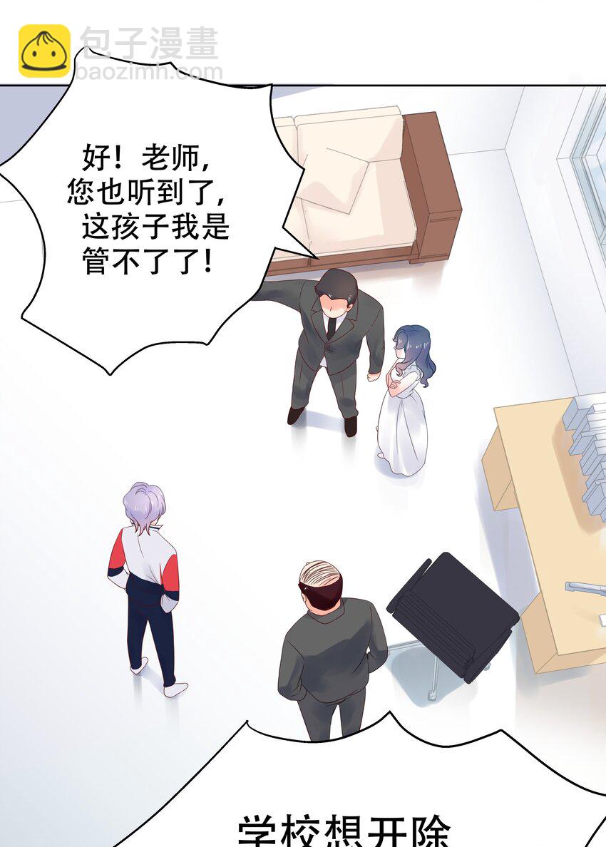 第六话 你——等——着——15