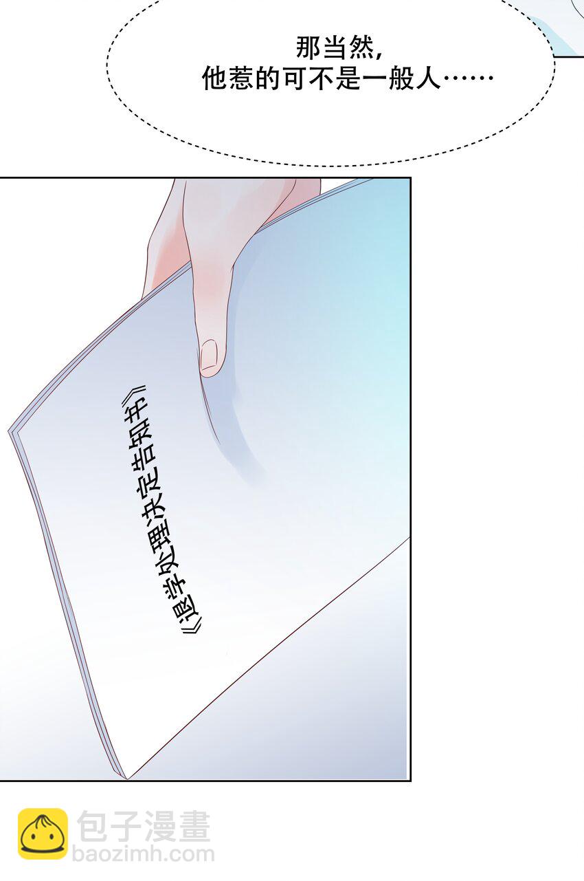 第六话 你——等——着——19