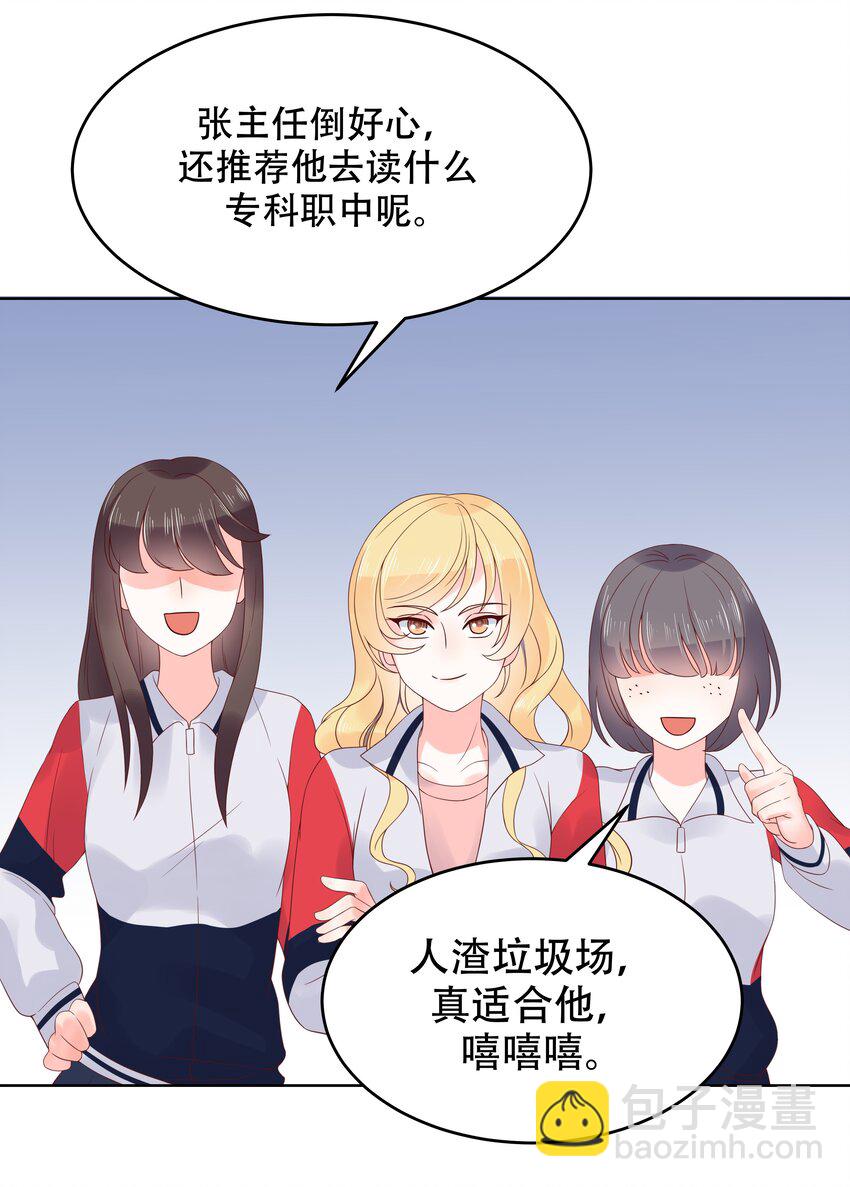 第六话 你——等——着——22