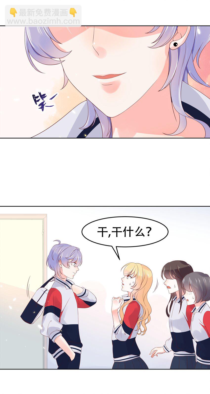 第六话 你——等——着——24