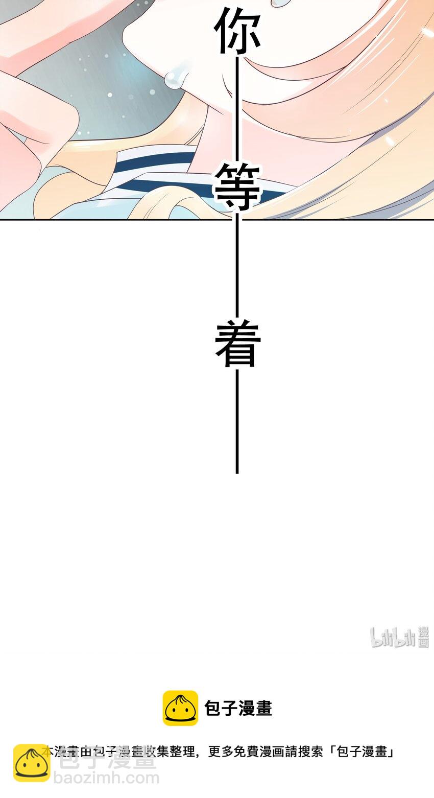 第六话 你——等——着——27