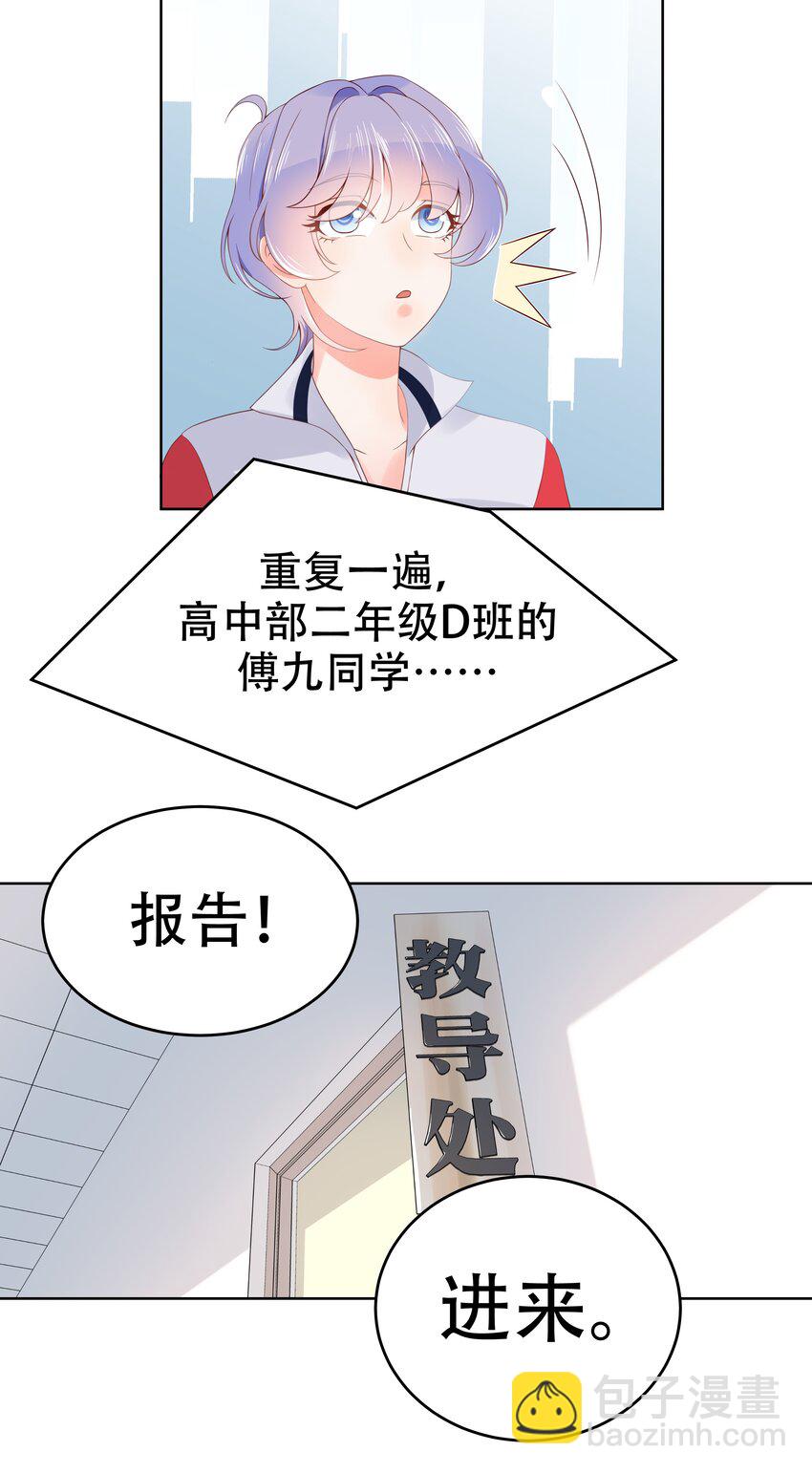 第六话 你——等——着——5