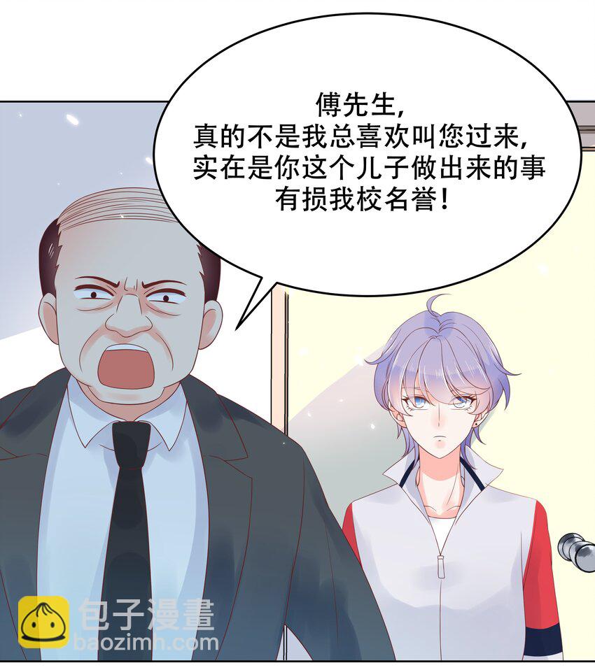 第六话 你——等——着——8