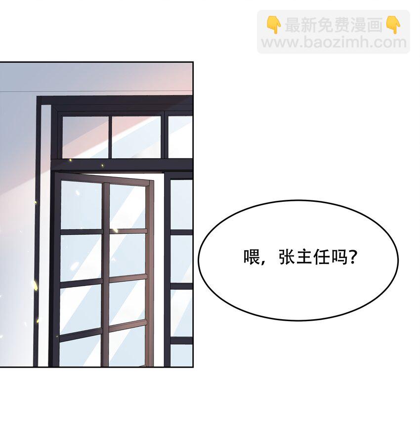 第七话 妈妈再爱我一次！14