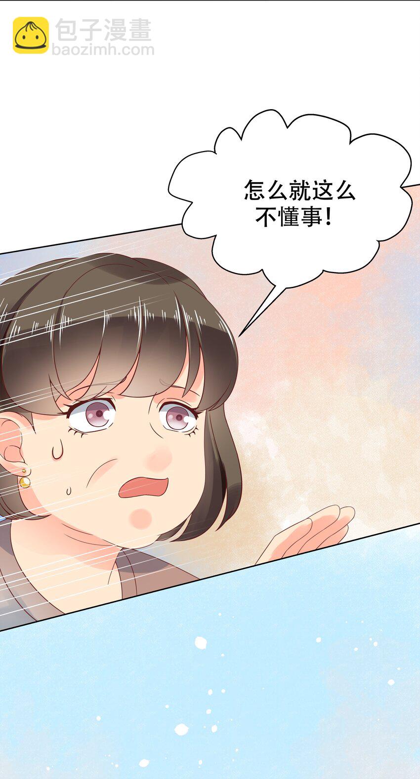 第七话 妈妈再爱我一次！26