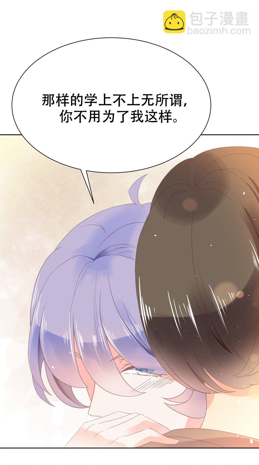 第七话 妈妈再爱我一次！28