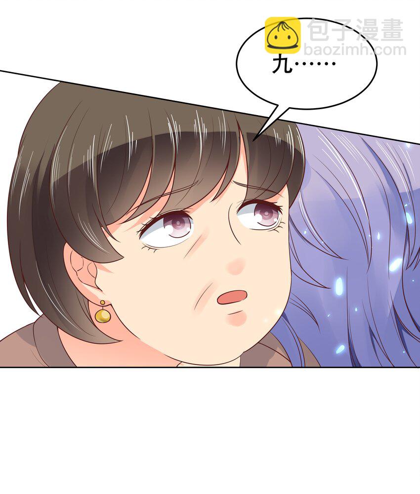 第七话 妈妈再爱我一次！31