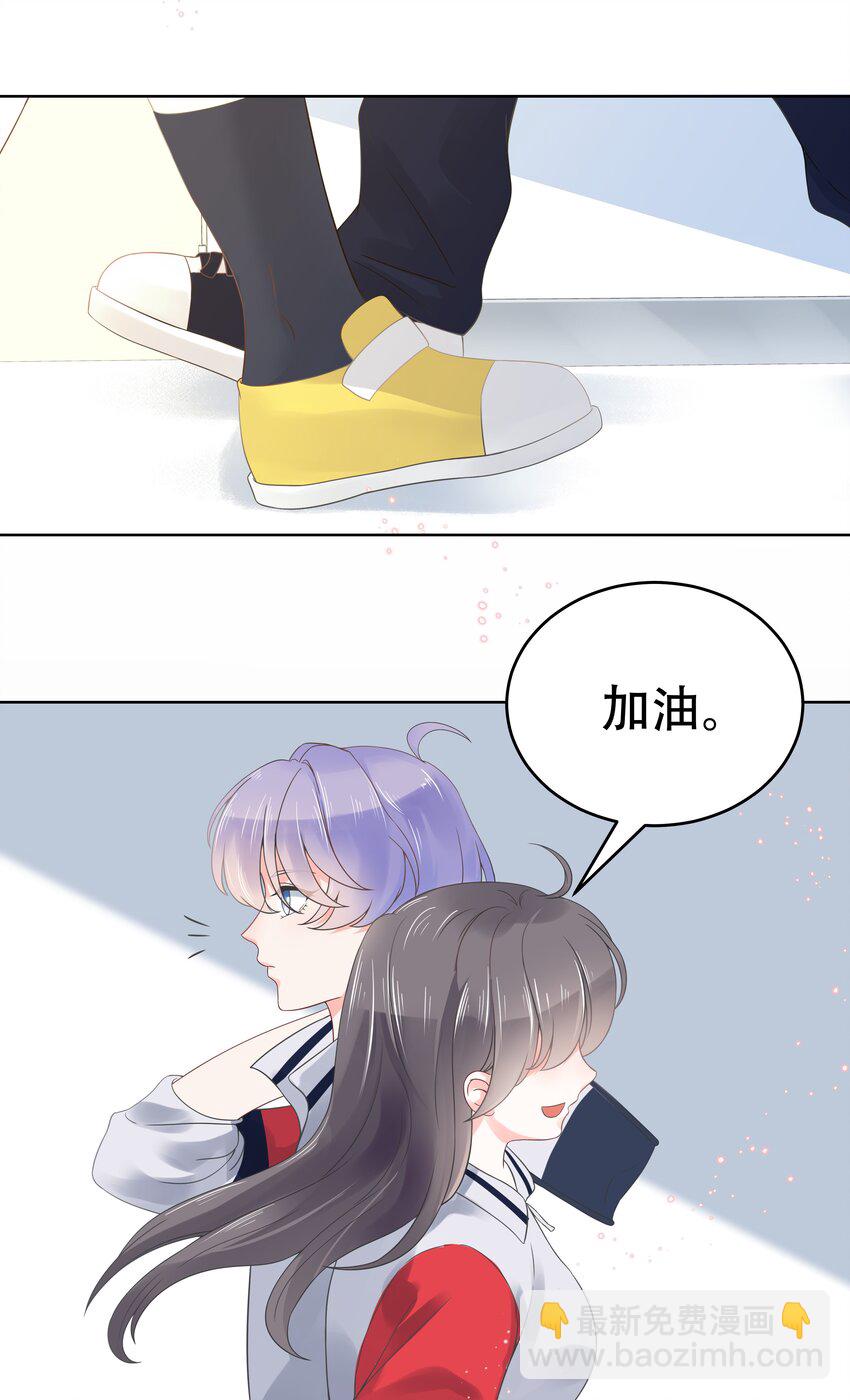 第七话 妈妈再爱我一次！5