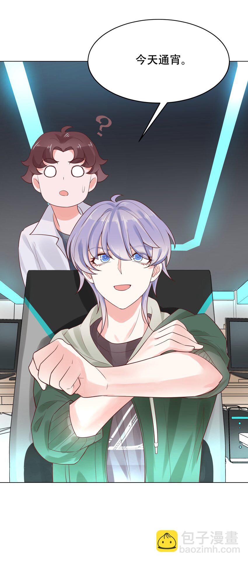第八话 K!O!10