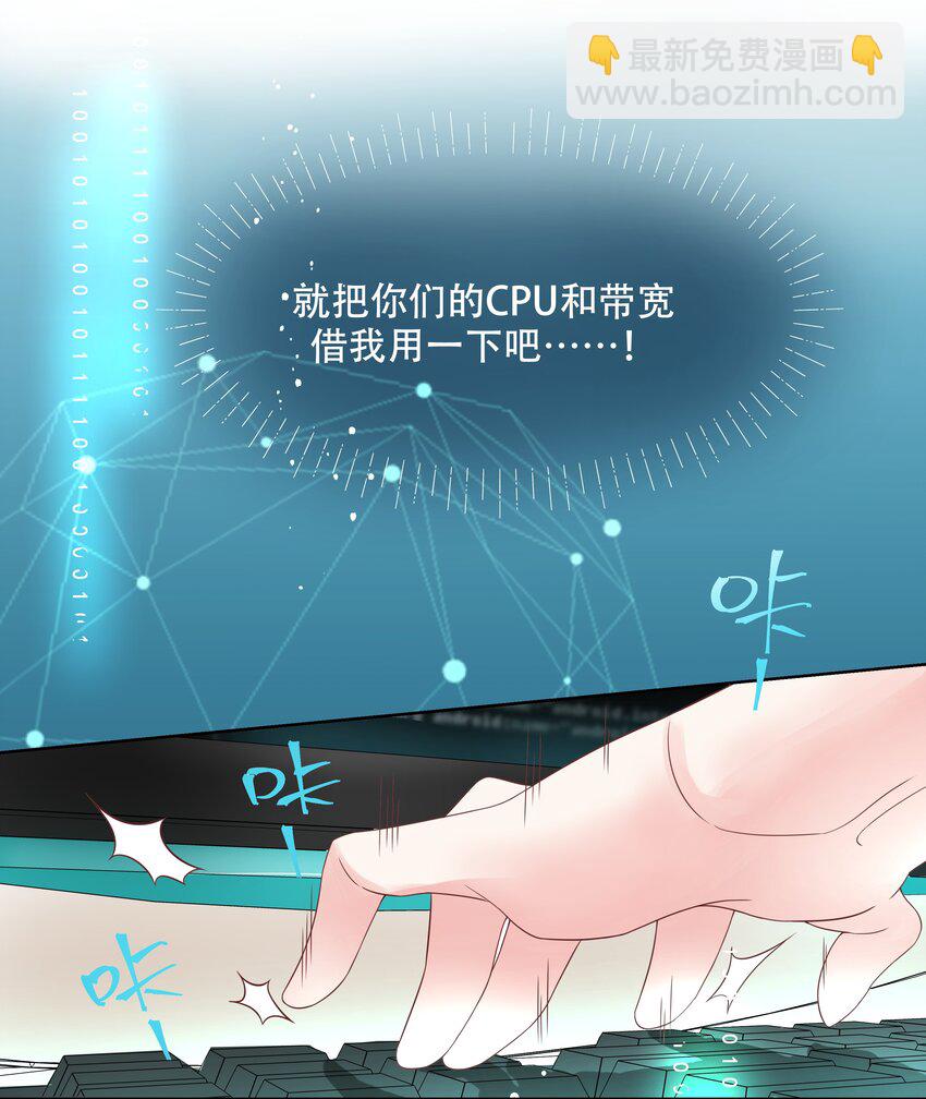第八话 K!O!11