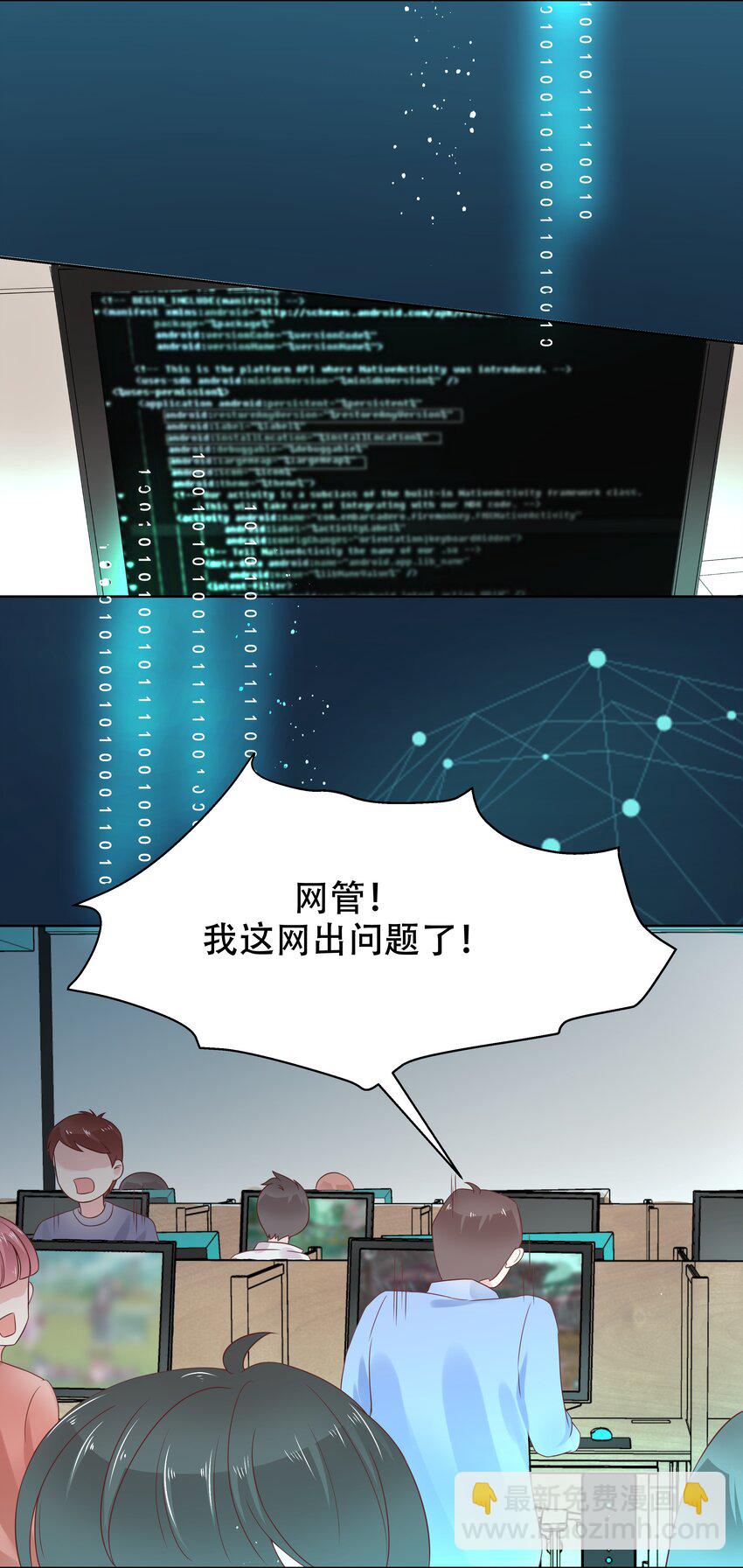 第八话 K!O!12