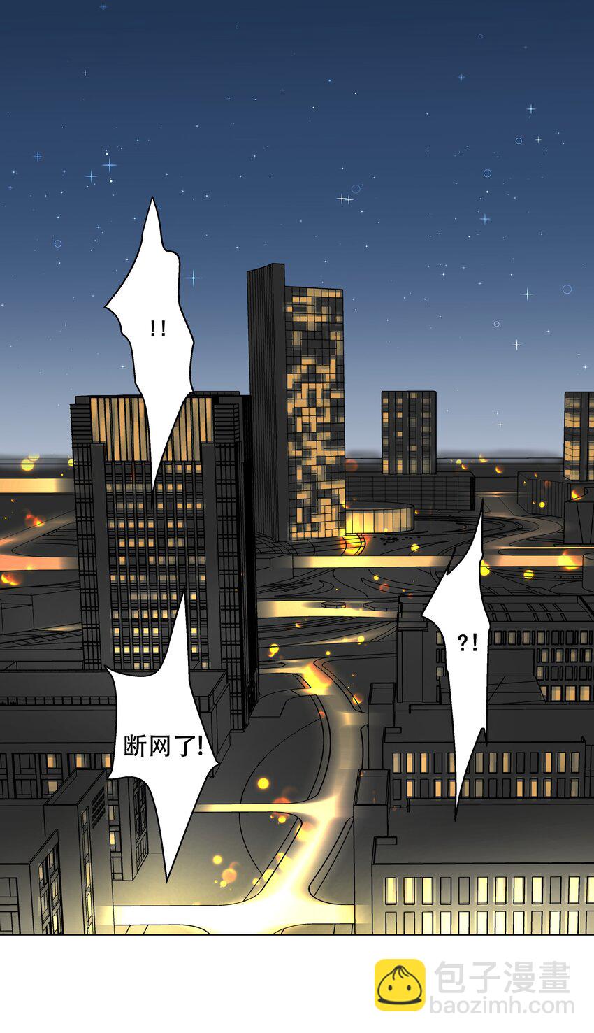 第八话 K!O!15