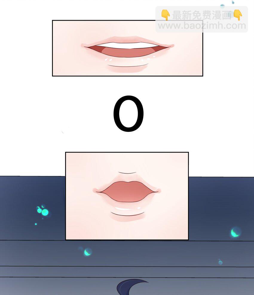 第八话 K!O!17