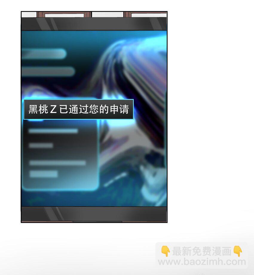 第八话 K!O!24