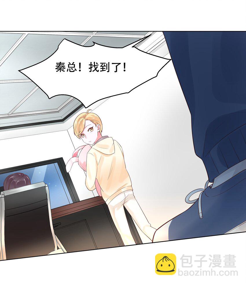第八话 K!O!26