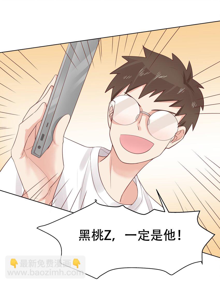 第八话 K!O!27