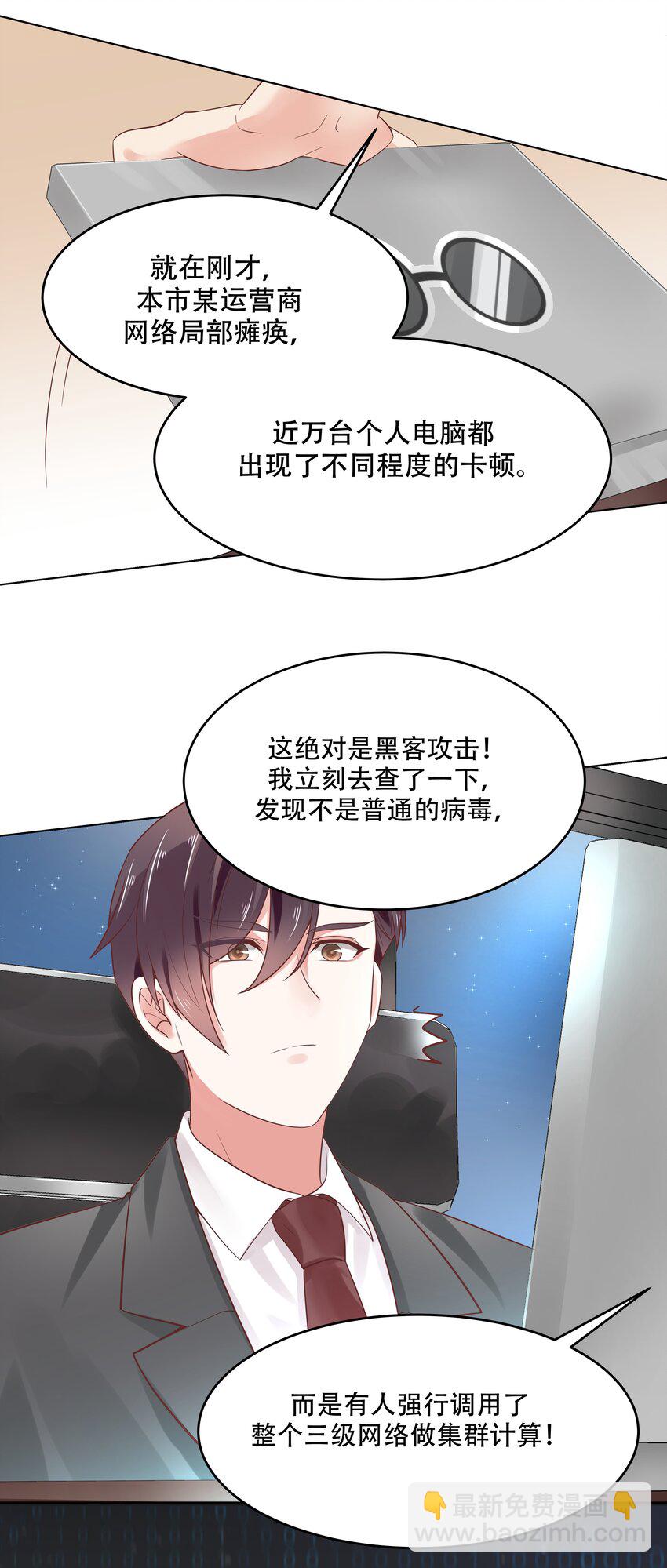 第八话 K!O!28