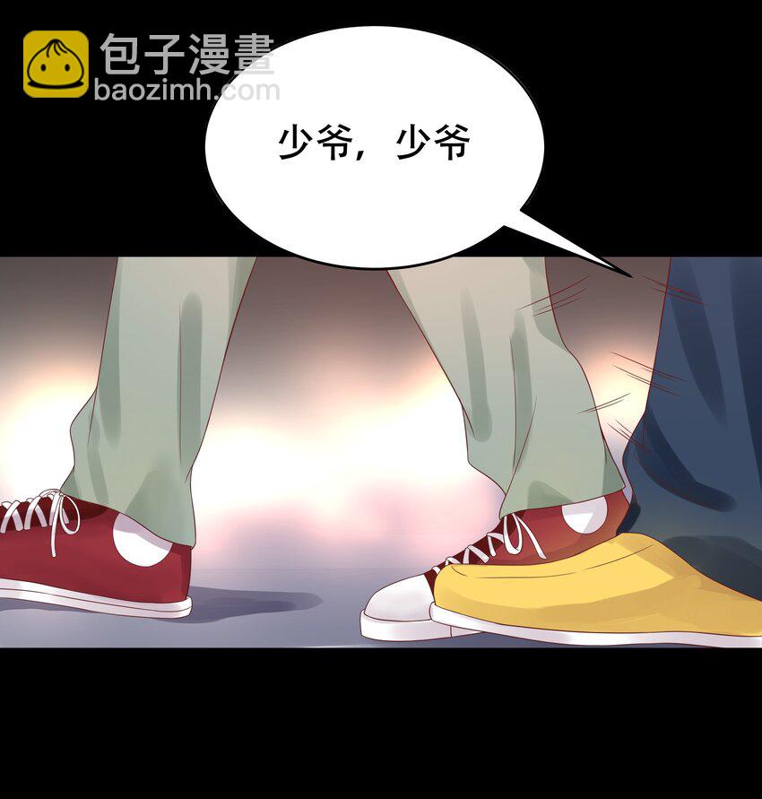 第八话 K!O!3