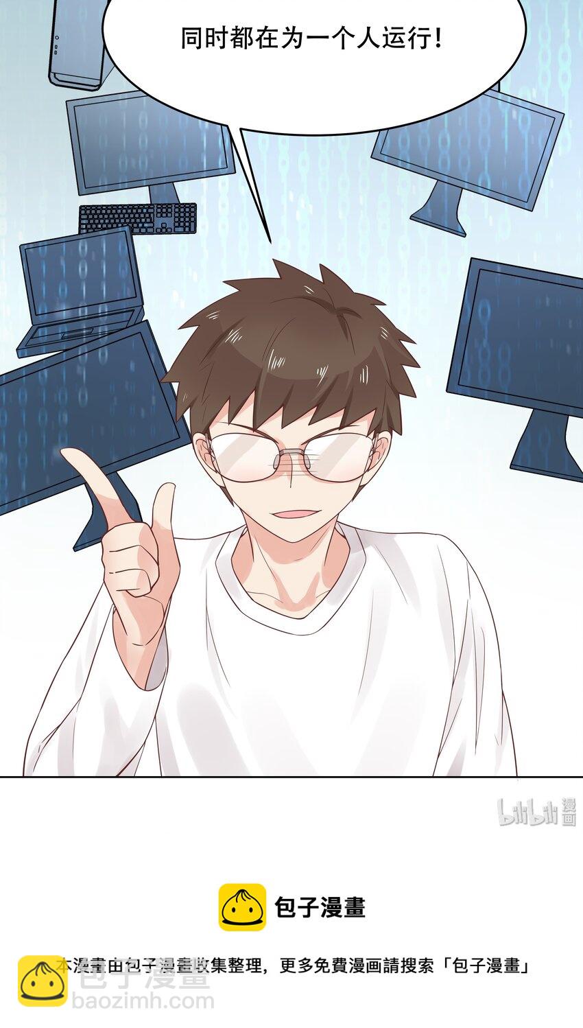 第八话 K!O!30
