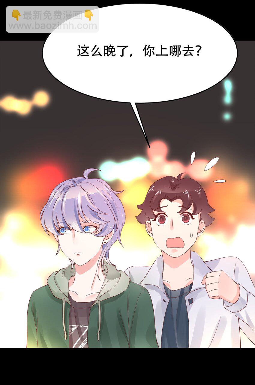 第八话 K!O!4