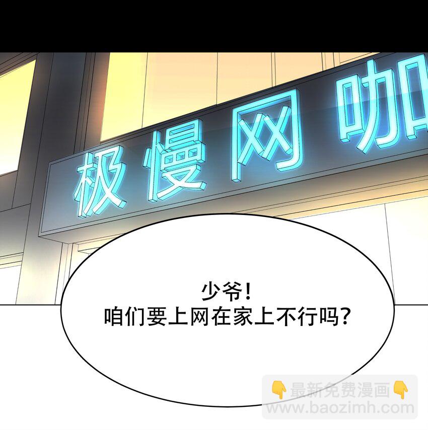 第八话 K!O!6