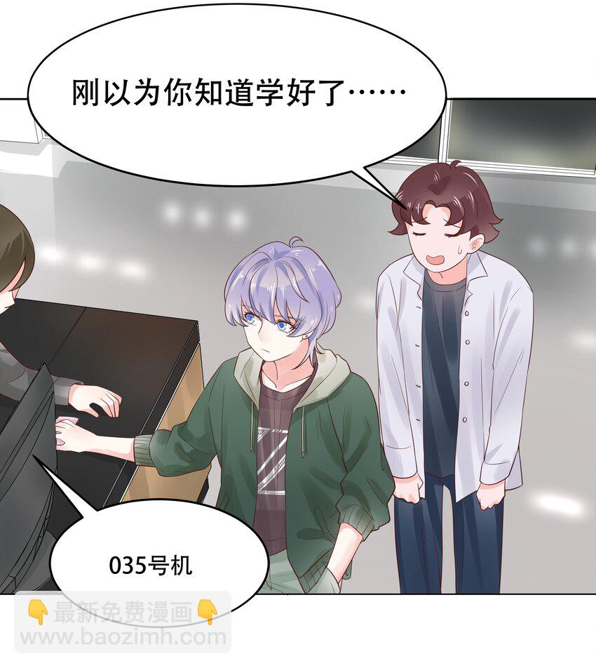 第八话 K!O!7