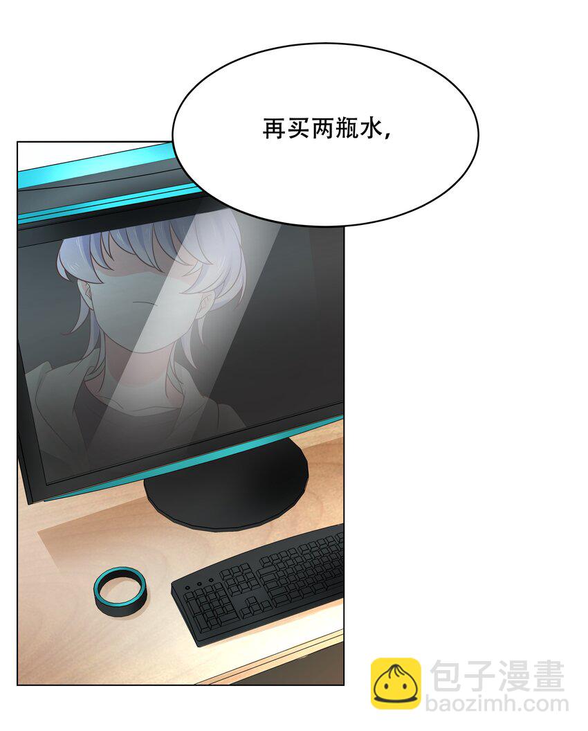 第八话 K!O!9