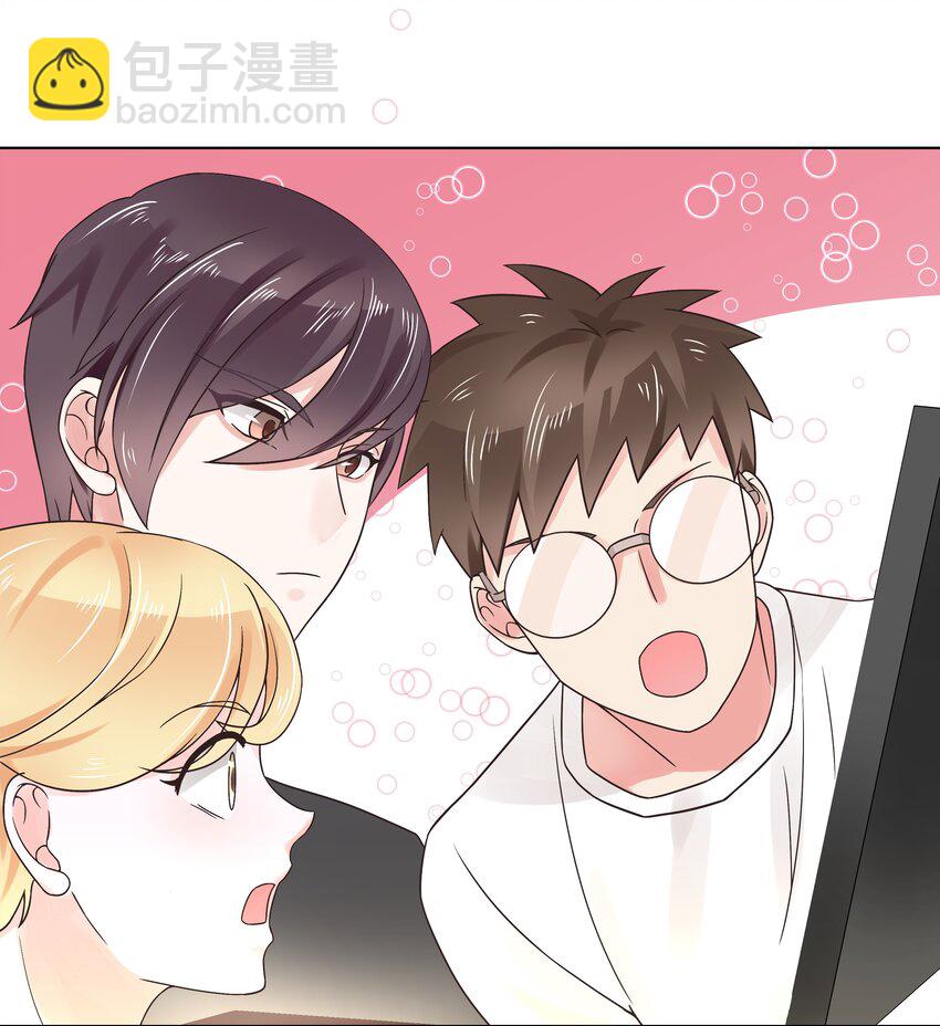 第九话 你可以试试色诱我12