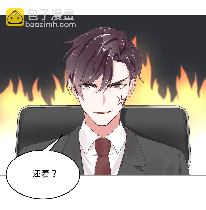 第九话 你可以试试色诱我18