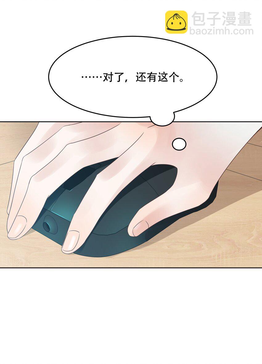 第九话 你可以试试色诱我28
